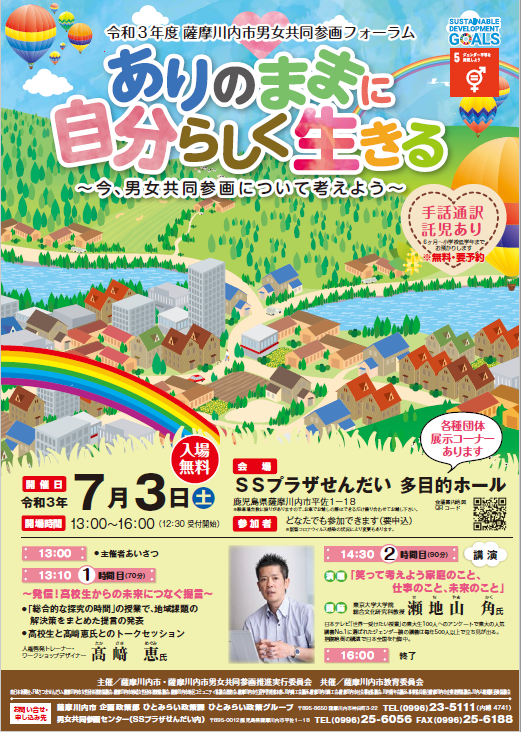 Ssプラザせんだい 薩摩川内市川内駅コンベンションセンター 鹿児島県薩摩川内市に誕生するコンベンション施設 Ssプラザせんだい 薩摩川内市川内駅コンベンションセンター 鹿児島県薩摩川内市に誕生するコンベンション施設
