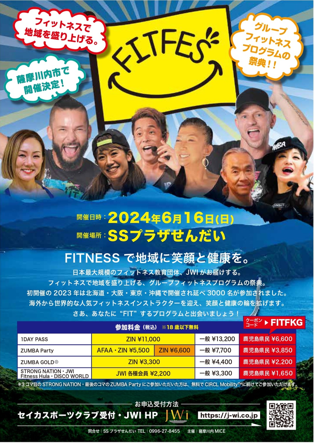 FITFES