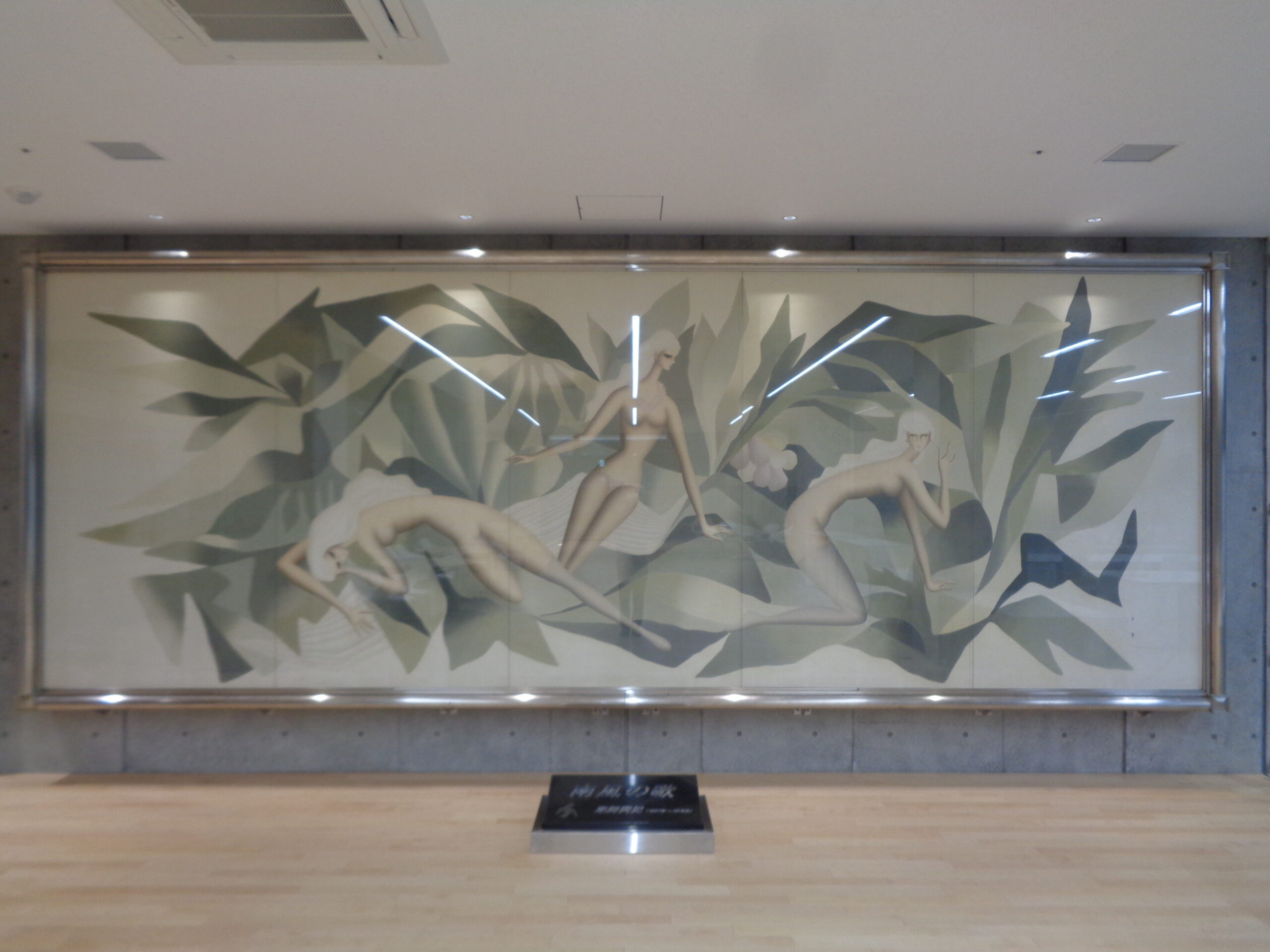 大型絵画「南風の歌」