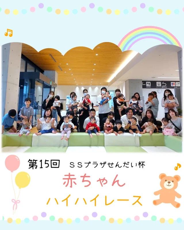 アクセス | SSプラザせんだい（薩摩川内市川内駅コンベンション
